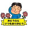 父の日に泣いて喜ぶ本当のプレゼントとは